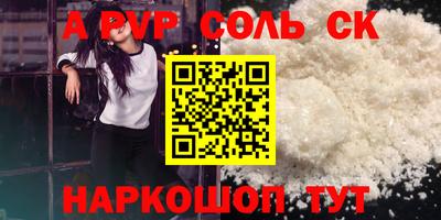 спиды Будённовск