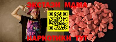 спиды Будённовск