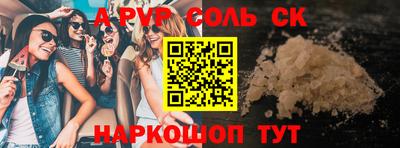 стаф Бузулук