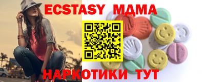 индика Бугуруслан