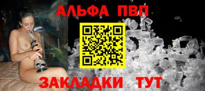 стаф Бузулук