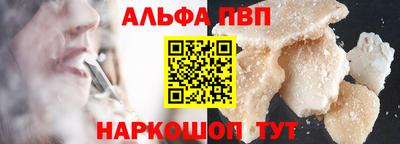 марки lsd Балашиха