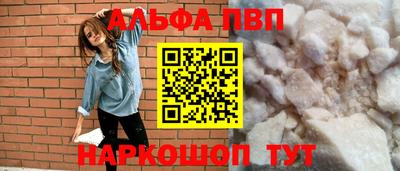 бошки Азнакаево