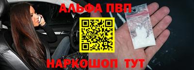 спиды Будённовск