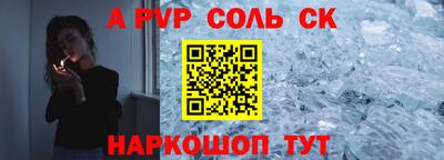 синтетический гашиш Абинск