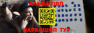спиды Будённовск