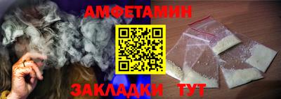 спиды Будённовск