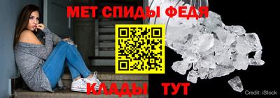 ALPHA-PVP Балаково