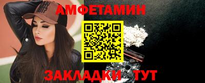 стаф Бузулук