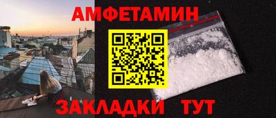 спиды Будённовск