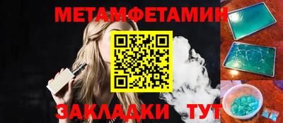 индика Бугуруслан