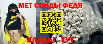спиды Будённовск