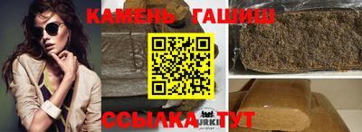 спиды Будённовск