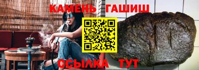 стаф Бузулук