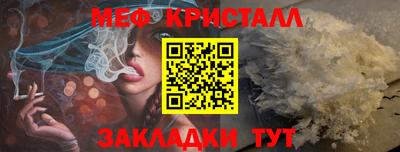 ALPHA-PVP Балаково