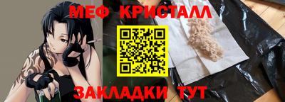 стаф Бузулук