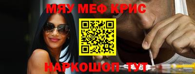 спиды Будённовск