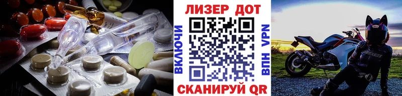 Лсд 25 экстази ecstasy  Сарапул 