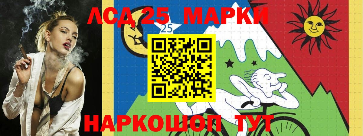 Лсд 25 экстази ecstasy Сарапул