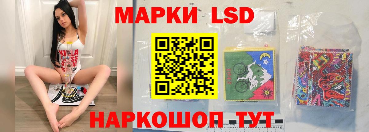 ЛСД экстази кислота  ЛСД экстази ecstasy  Сарапул  Лсд 25 экстази  Вход с VPN 