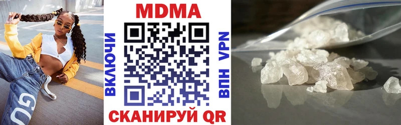 МДМА Molly  Сарапул 