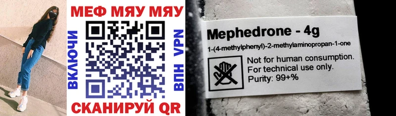KRAKEN онион  Сарапул  Меф mephedrone 