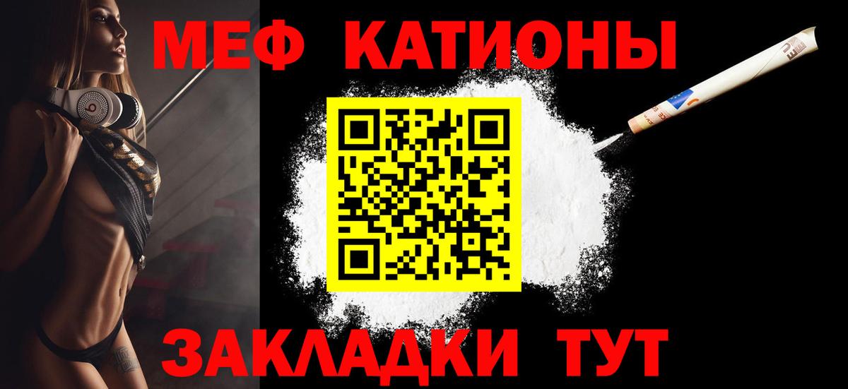 Мефедрон  Мефедрон  МЯУ-МЯУ мяу мяу  Сарапул 