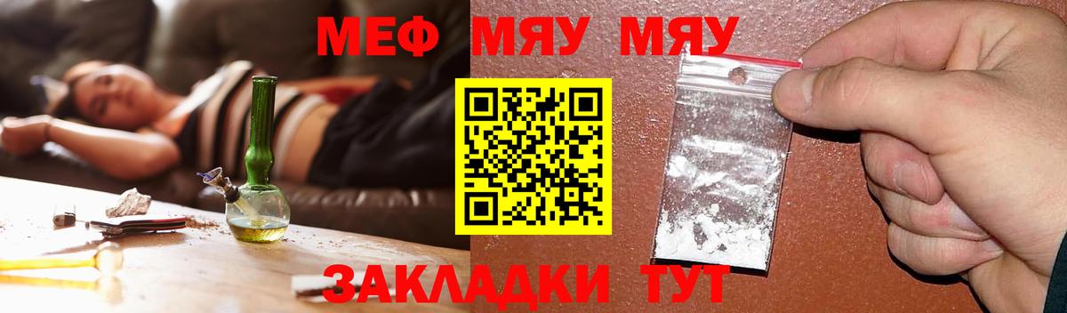 Сарапул  Мефедрон 4 MMC  OMG   МЕФ VHQ  Вход с VPN 