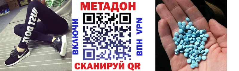 Метадон VHQ  omg ссылки  Сарапул 