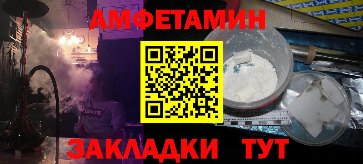 МЕТАМФЕТАМИН витя  МЕТАМФЕТАМИН витя  Сарапул 