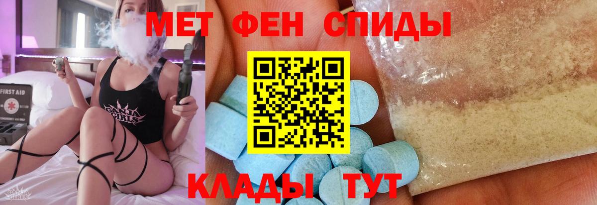 ТГК Сарапул