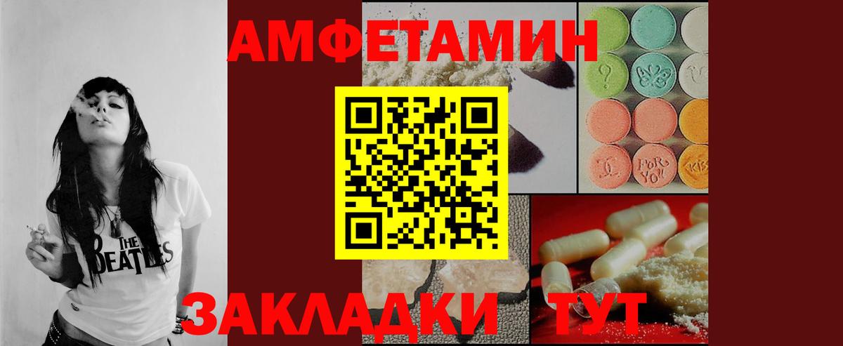 Сарапул  МЕТАМФЕТАМИН мет  Вход с VPN 