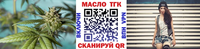 KRAKEN зеркало  Сарапул  ТГК концентрат 