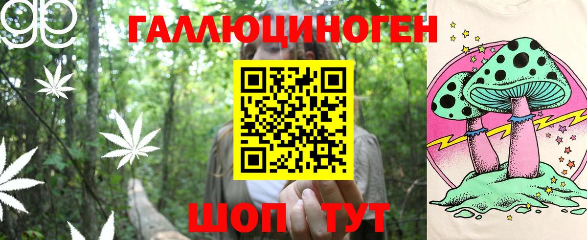 Галлюциногенные грибы MAGIC MUSHROOMS Сарапул