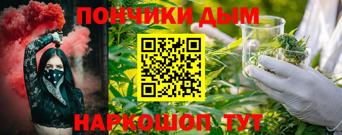 Марихуана сатива  Конопля конопля  Вход с VPN  Сарапул  Шишки марихуана LSD WEED 