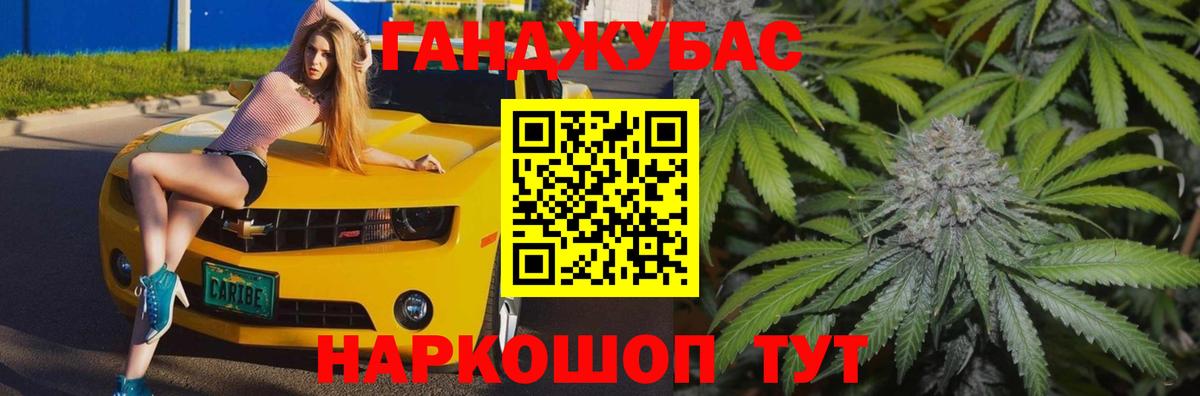ГАШ Сарапул