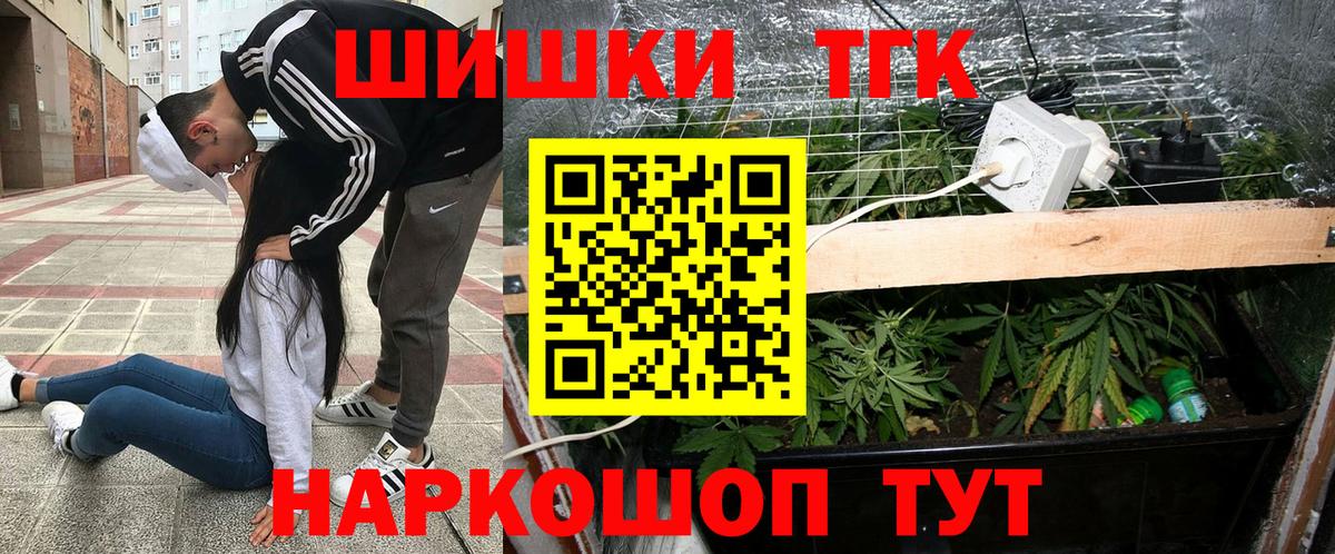 Каннабис Ganja Сарапул