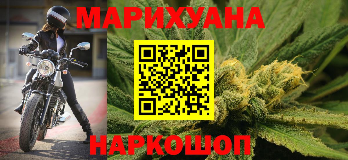 Каннабис SATIVA & INDICA Сарапул